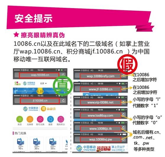 網絡安全，關系你我——網絡與信息安全軟件開發的重要性