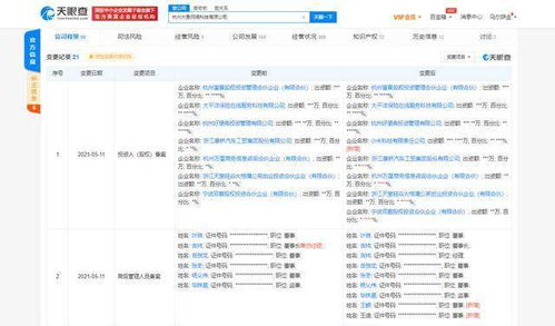 小米生態鏈再落子，投資大魚科技深化“金融科技+”布局
