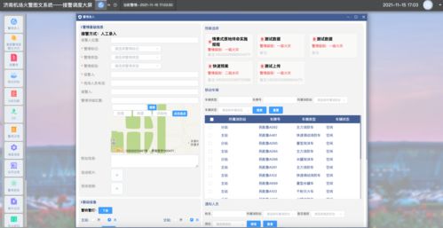 智能消防新紀(jì)元 前景互聯(lián)標(biāo)準(zhǔn)化火警圖文系統(tǒng)引領(lǐng)安防集成升級