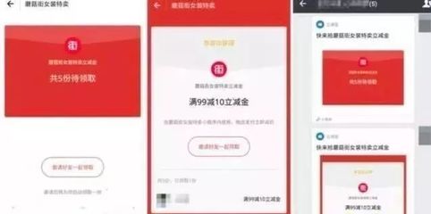 淘客迎來“血洗”時刻？微信打響電商生態(tài)布局第一炮，社群淘客生態(tài)如何應(yīng)變