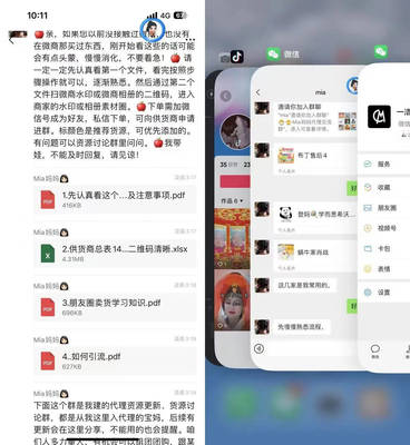 淘客轉(zhuǎn)型社群賣繪本童書，日出1000單！附贈150個精選貨源
