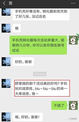 第6天 精細(xì)化運營與轉(zhuǎn)化提升——我的社群淘客進(jìn)階之路